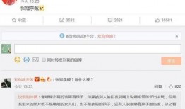 搞笑最新爆料文案图片,笑点连连，快来一睹为快！