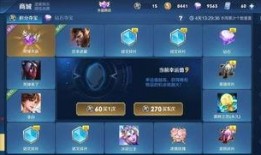 王者皮蛋爆料视频下载安装,揭秘新皮肤安装过程