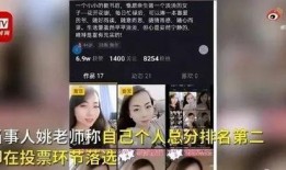 女性爆料视频大全最新,揭秘社会热点事件背后的真相
